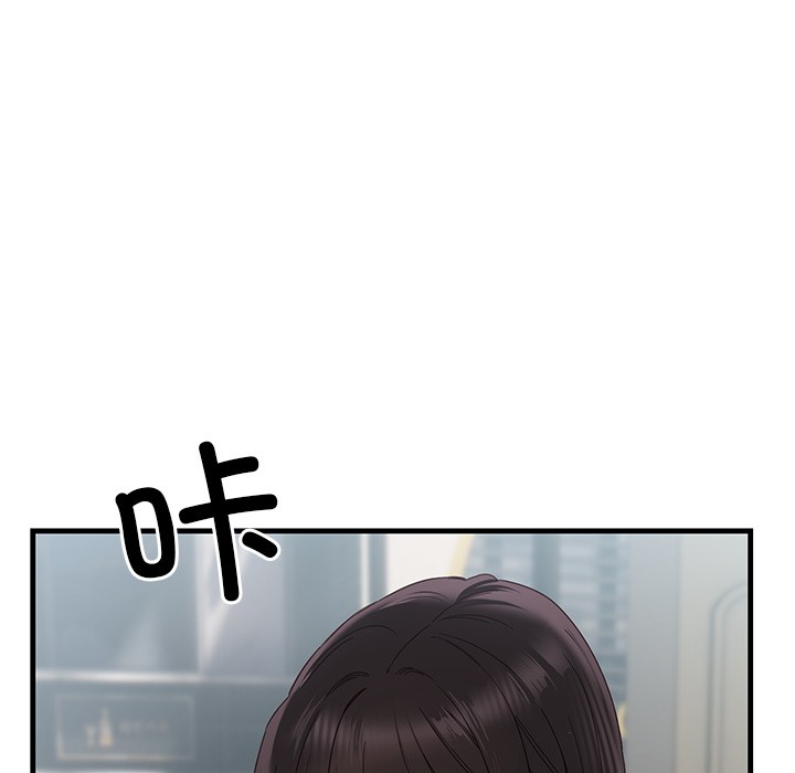 10P - 当狗不丢人