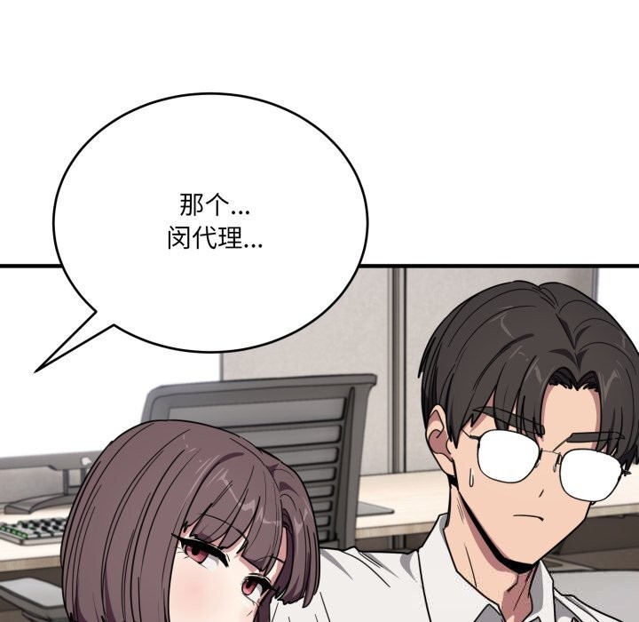 117P - 当狗不丢人