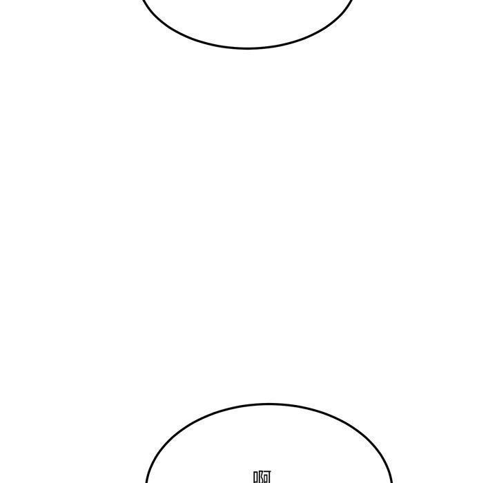 117P - 当狗不丢人
