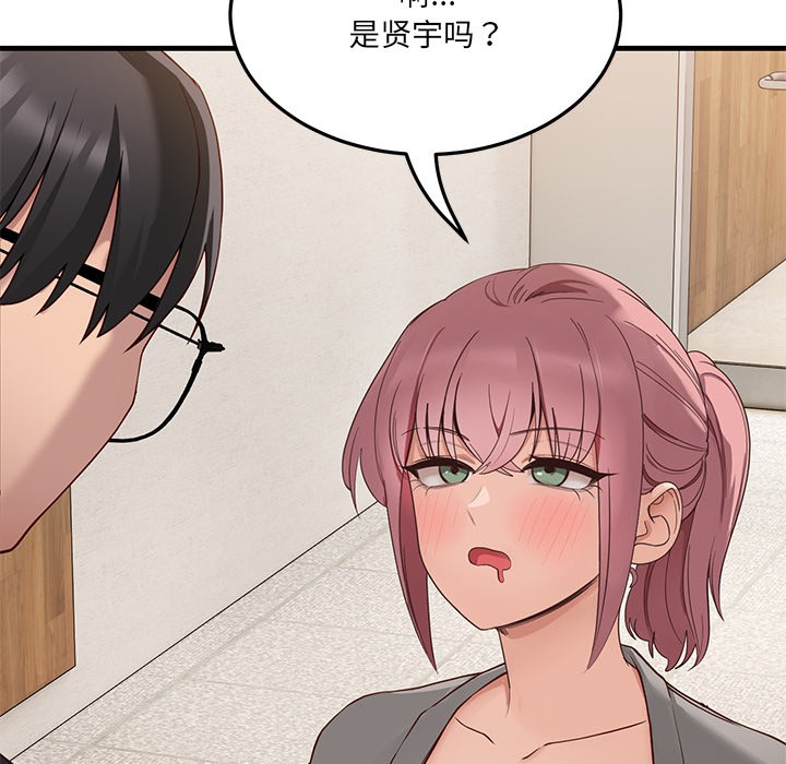 118P - 当狗不丢人