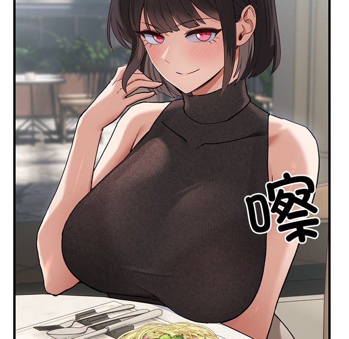 11P - 当狗不丢人