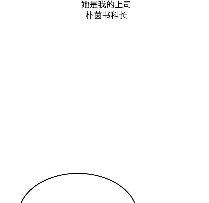 120P - 当狗不丢人