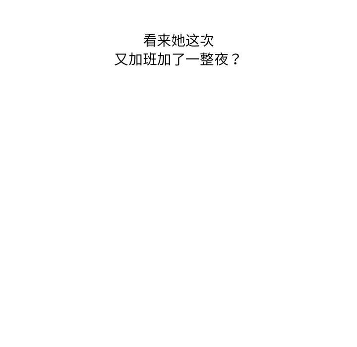 125P - 当狗不丢人