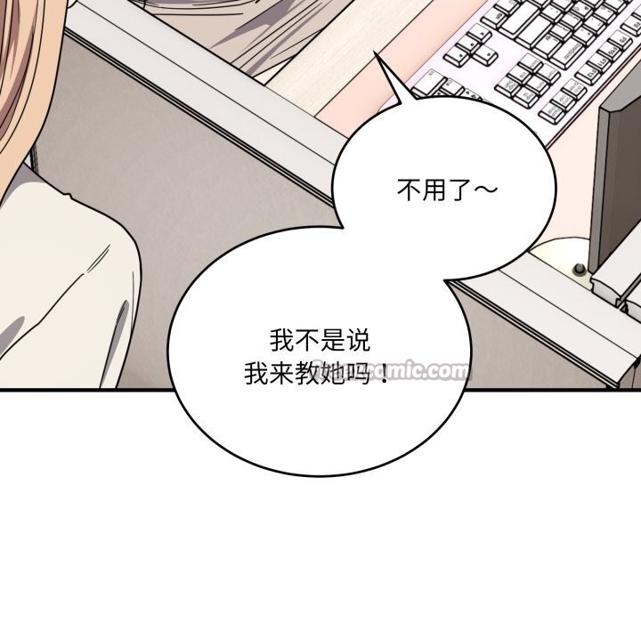 126P - 当狗不丢人