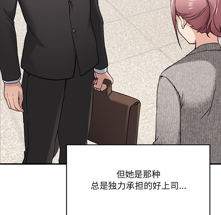 128P - 当狗不丢人