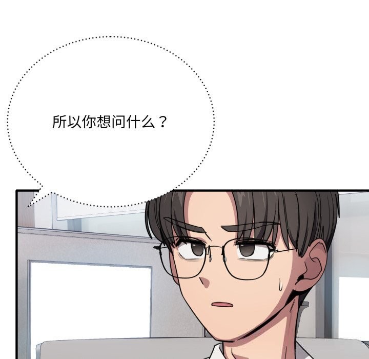 128P - 当狗不丢人