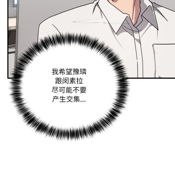 129P - 当狗不丢人