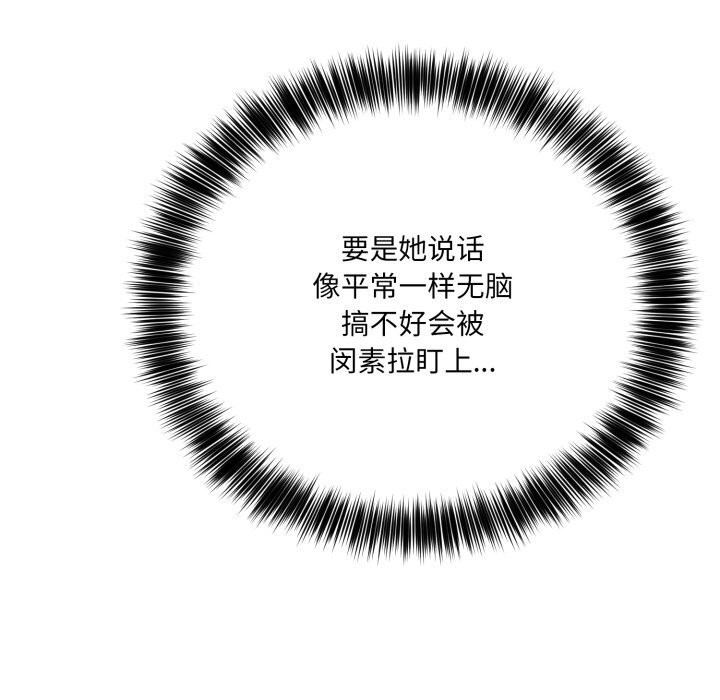 130P - 当狗不丢人
