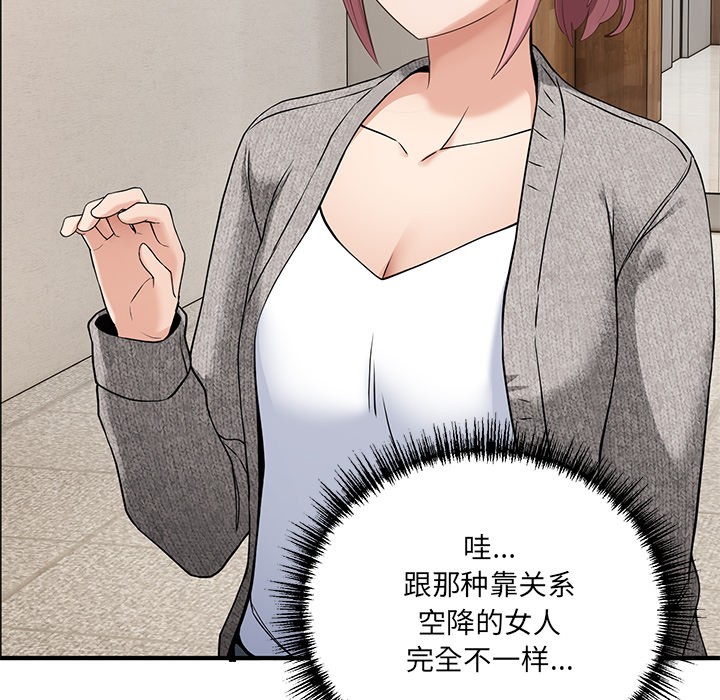 131P - 当狗不丢人