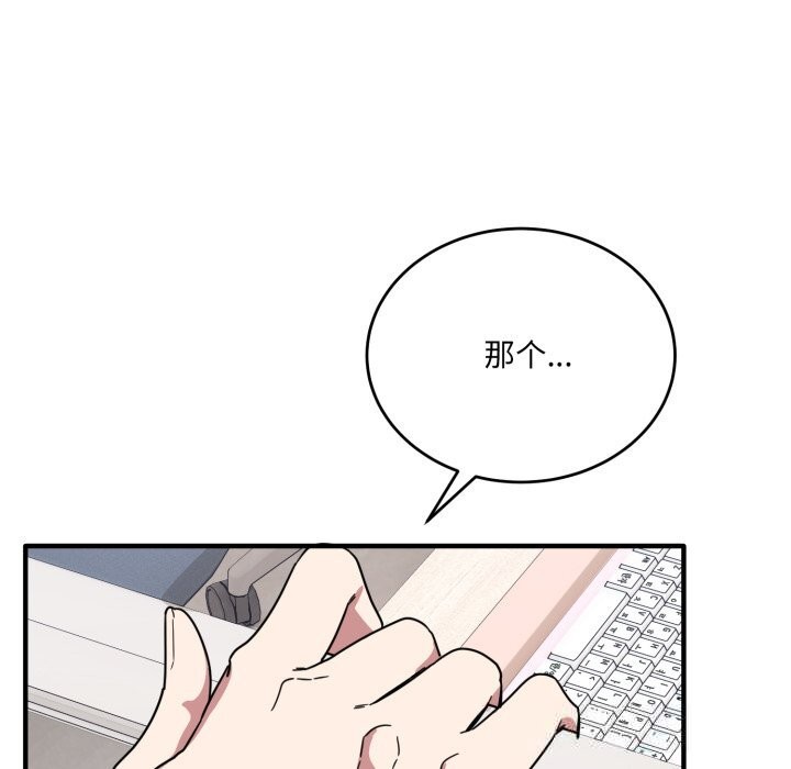 131P - 当狗不丢人