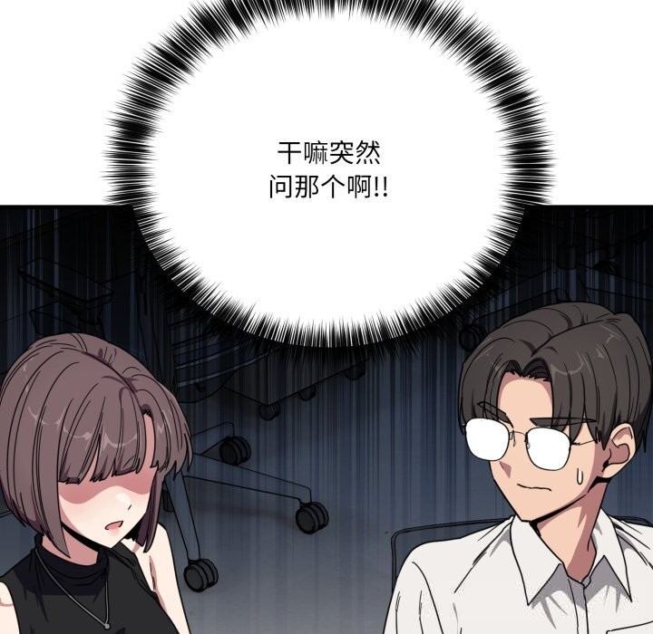 138P - 当狗不丢人