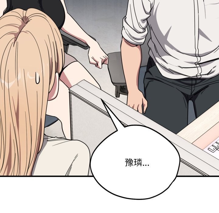 139P - 当狗不丢人