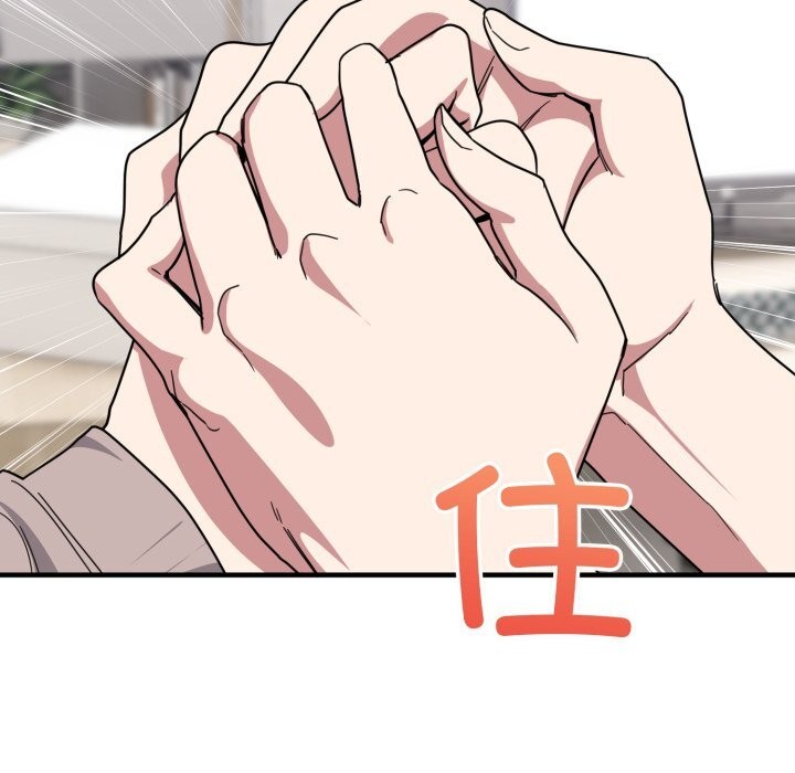 141P - 当狗不丢人
