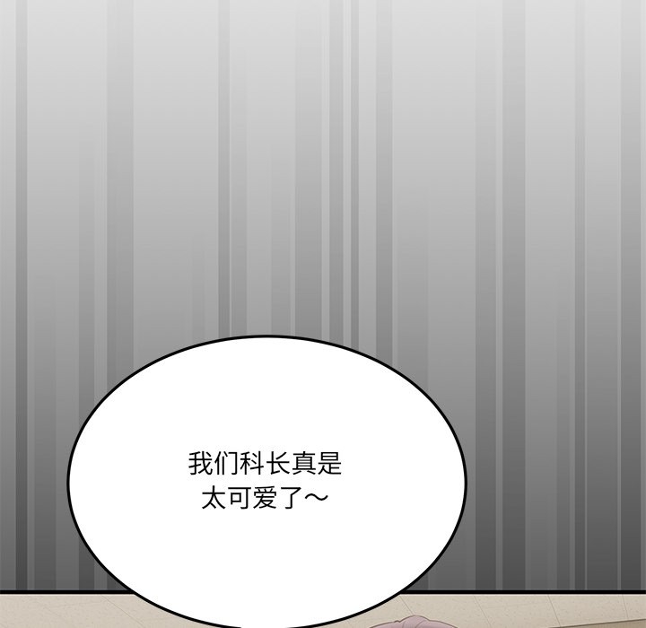 141P - 当狗不丢人