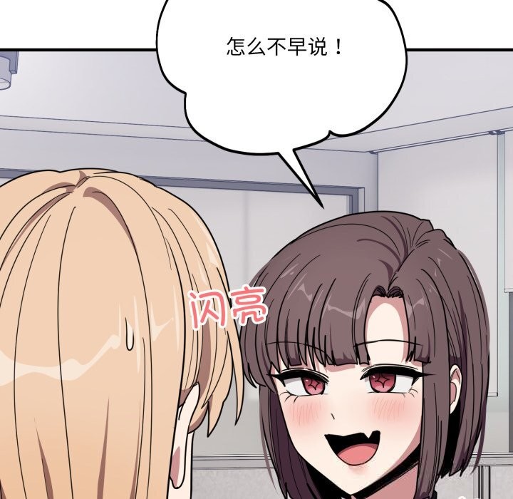 143P - 当狗不丢人