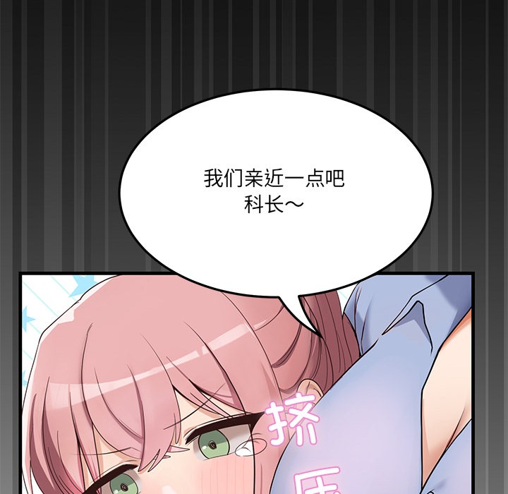 144P - 当狗不丢人
