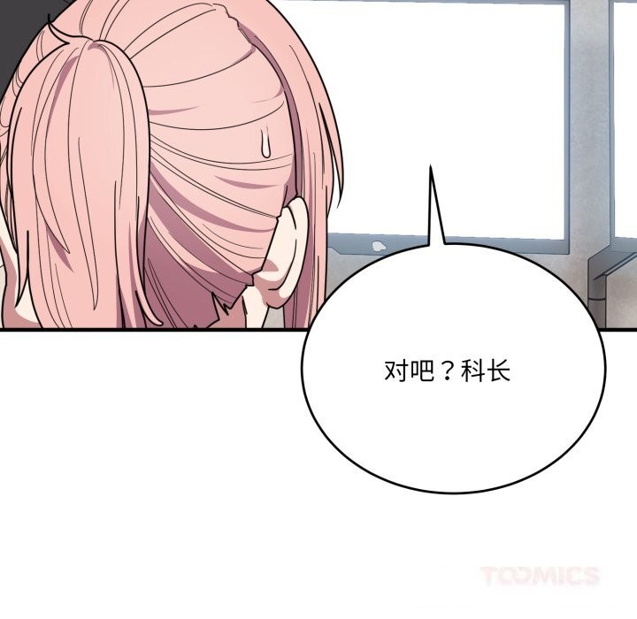 148P - 当狗不丢人