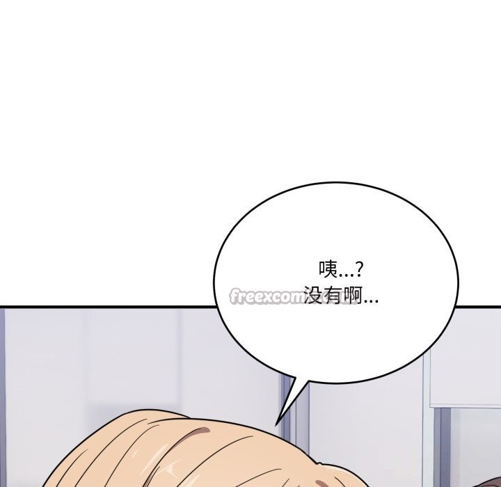 154P - 当狗不丢人