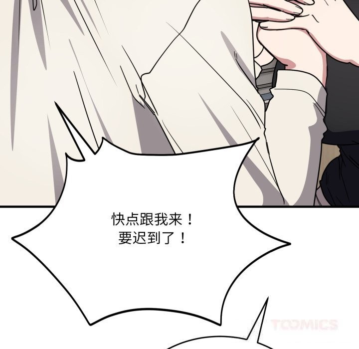 156P - 当狗不丢人