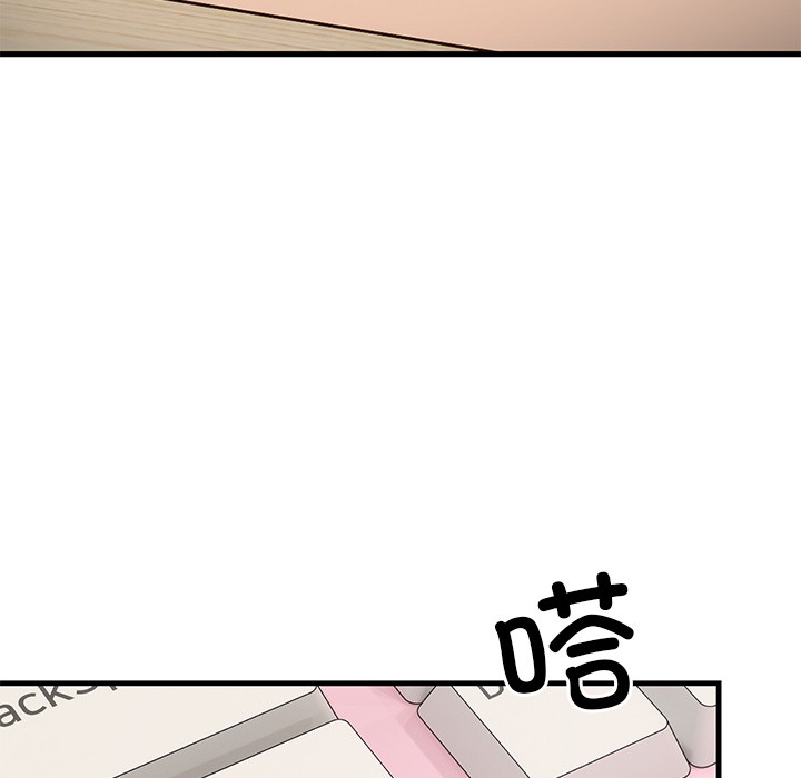 160P - 当狗不丢人