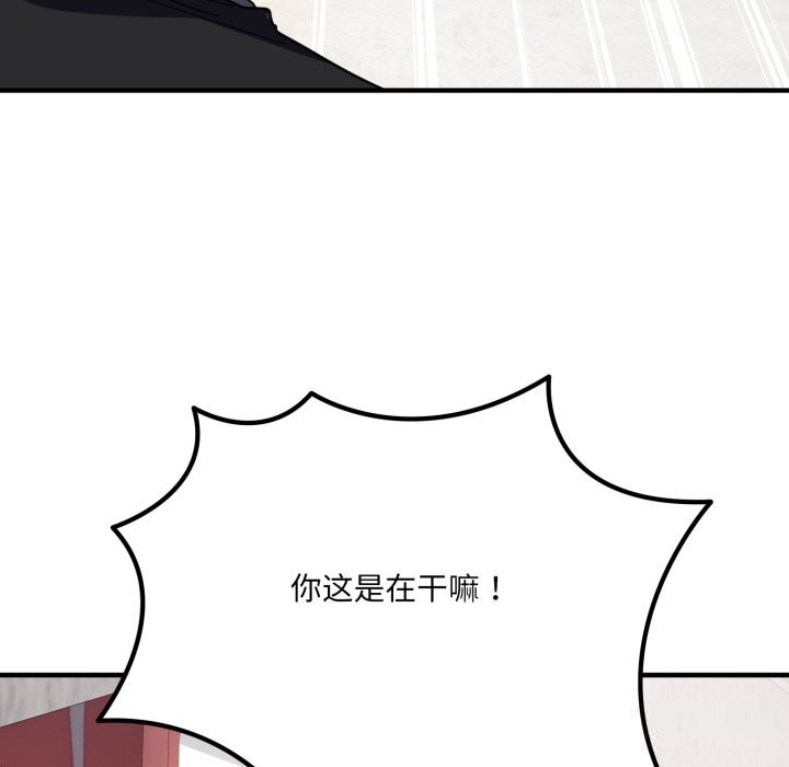 160P - 当狗不丢人