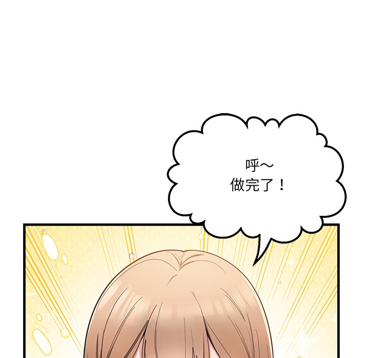 162P - 当狗不丢人