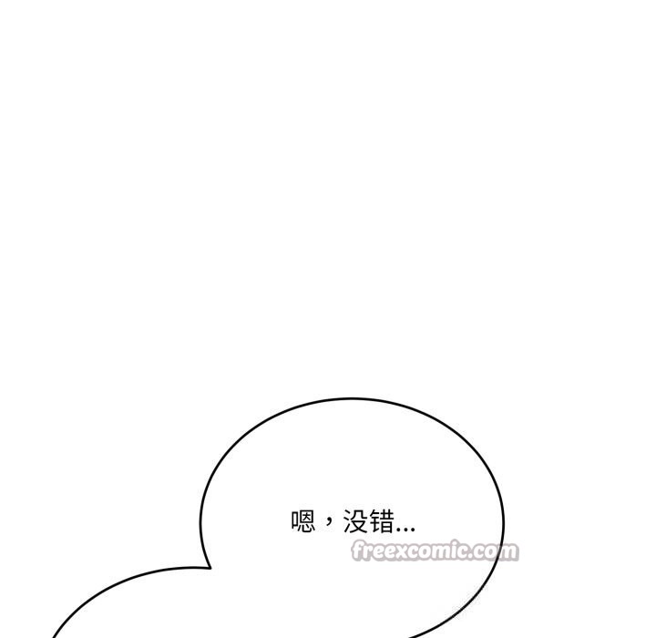 168P - 当狗不丢人