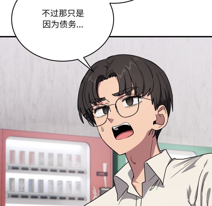 169P - 当狗不丢人