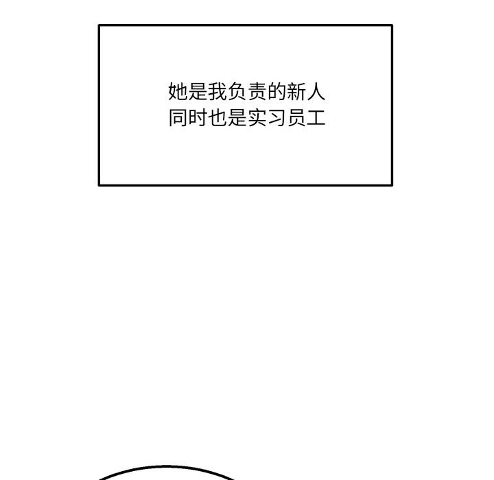 169P - 当狗不丢人