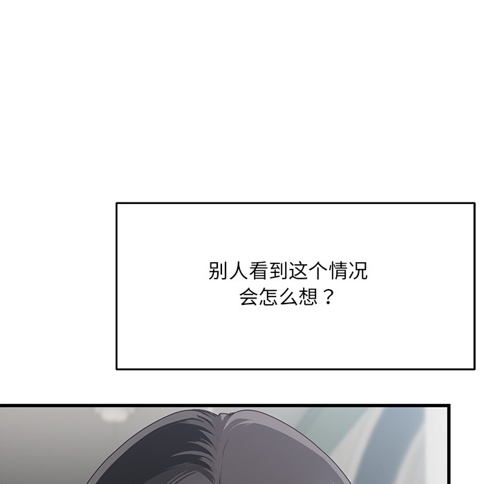 16P - 当狗不丢人