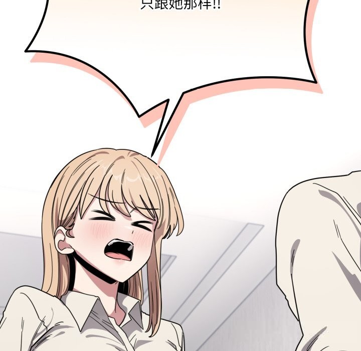 171P - 当狗不丢人