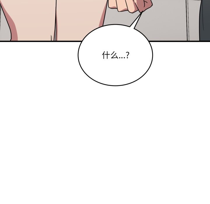 173P - 当狗不丢人
