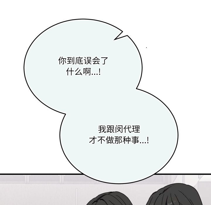 177P - 当狗不丢人