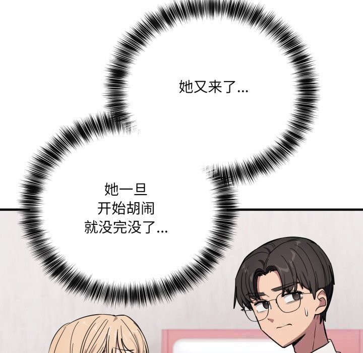 181P - 当狗不丢人