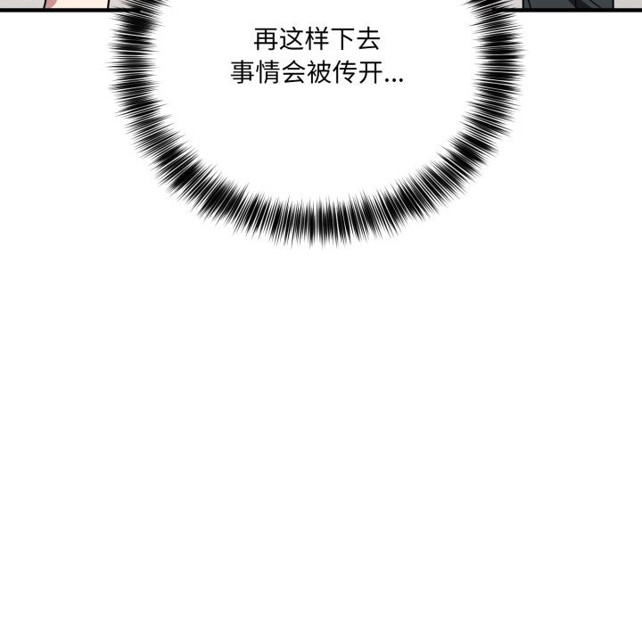 183P - 当狗不丢人