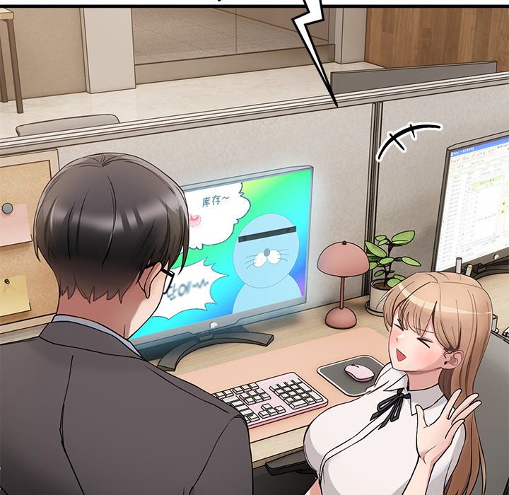 185P - 当狗不丢人