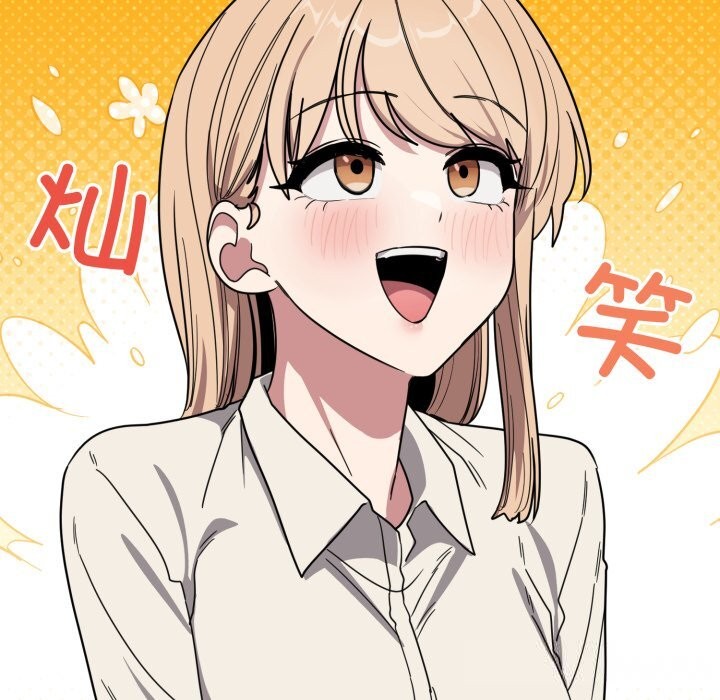 185P - 当狗不丢人