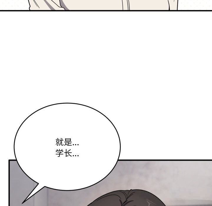 186P - 当狗不丢人