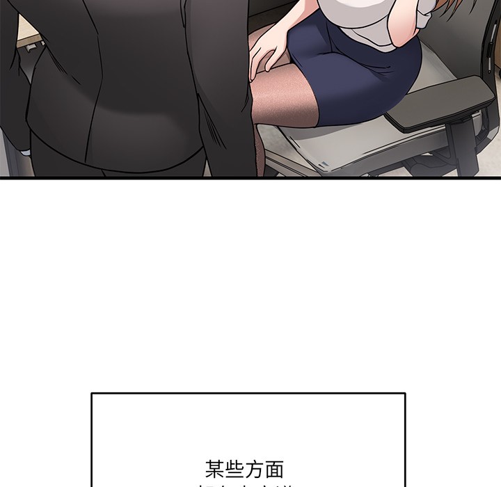 186P - 当狗不丢人