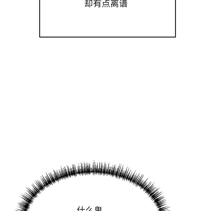 187P - 当狗不丢人