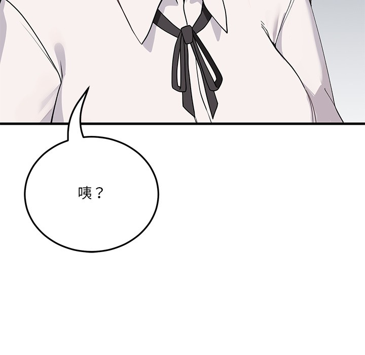 192P - 当狗不丢人