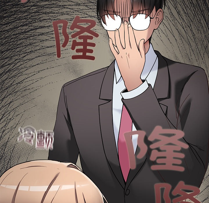 195P - 当狗不丢人