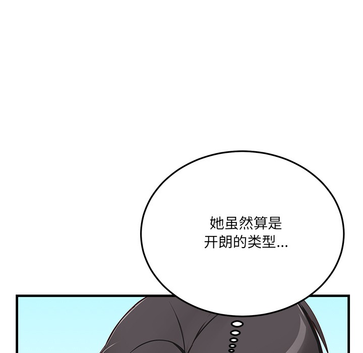 199P - 当狗不丢人