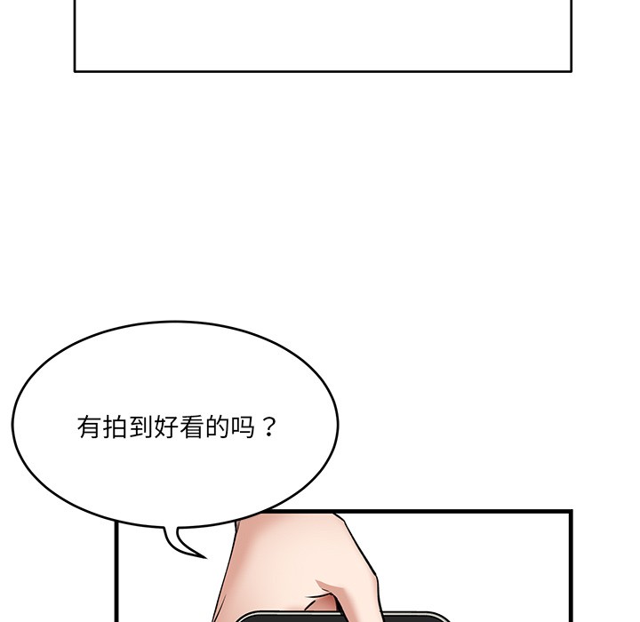 19P - 当狗不丢人
