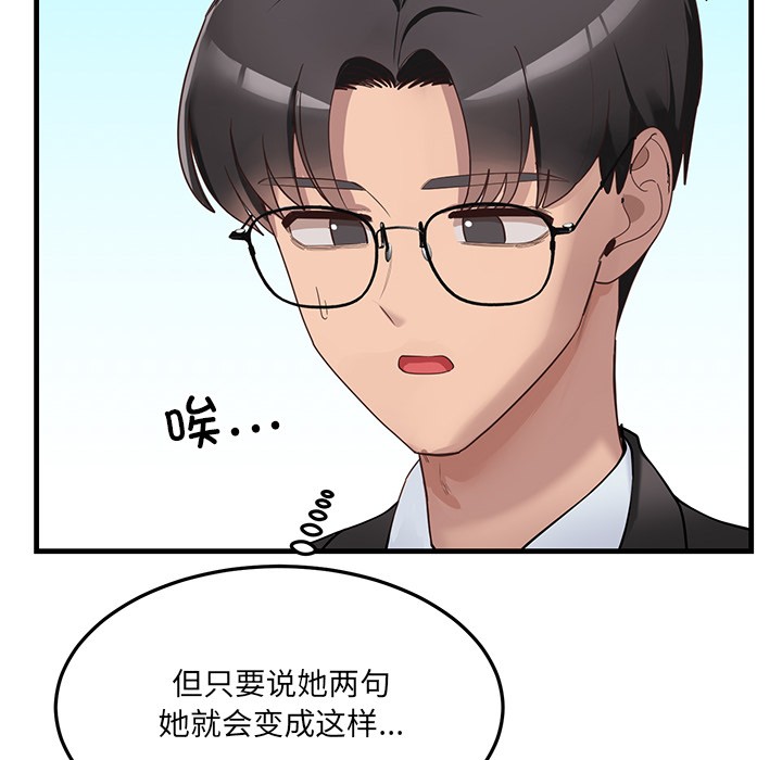 200P - 当狗不丢人