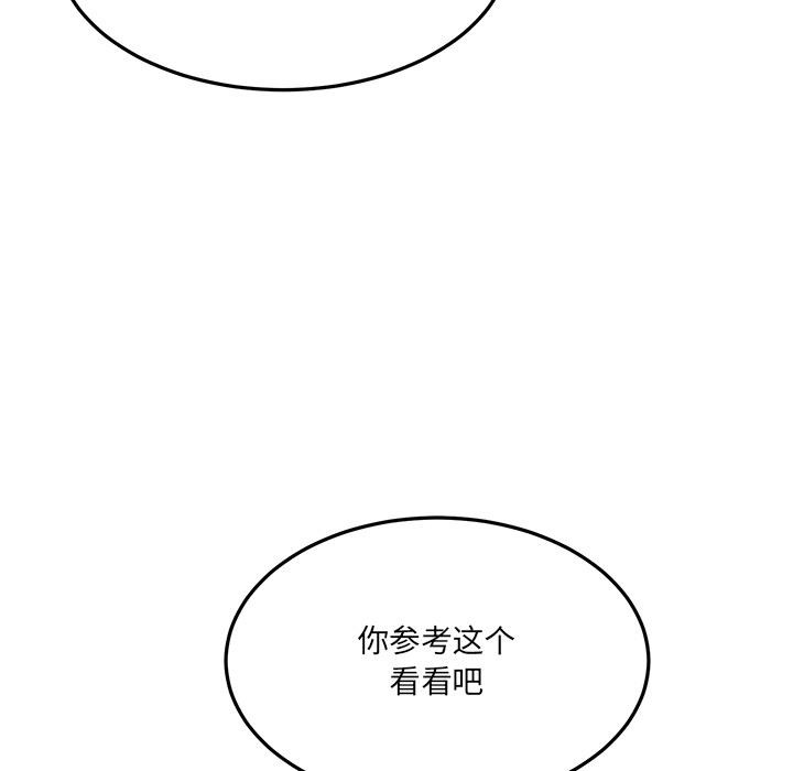 201P - 当狗不丢人
