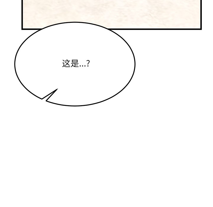 203P - 当狗不丢人
