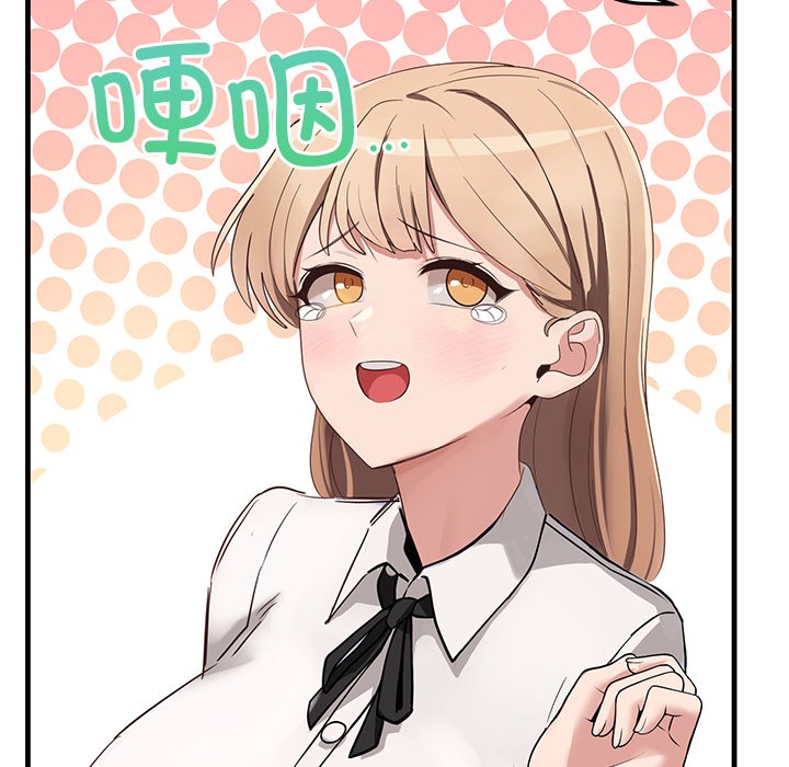 205P - 当狗不丢人