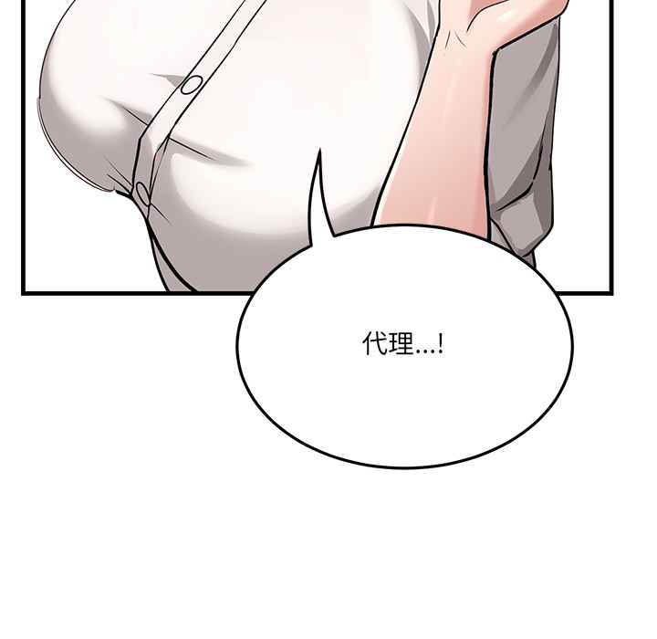 206P - 当狗不丢人
