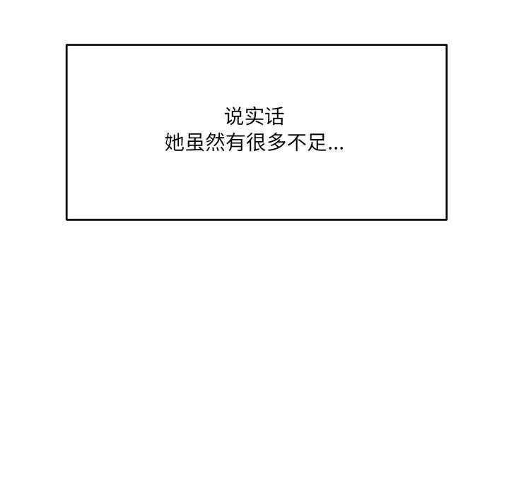207P - 当狗不丢人